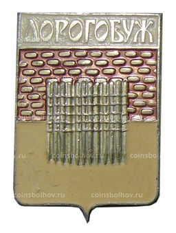 Значок Дорогобуж