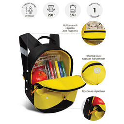 RS-673-1 рюкзак детский - Grizzly фото 11