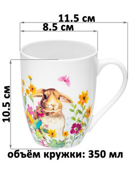 Набор кружек 2 пр. 350 мл 11,5*8,5*10,5 см Кролик в цветочном поле, фарфор - Elan gallery фото 2
