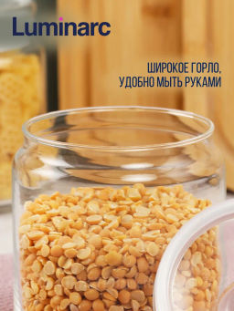 Банка для продуктов КЛУБ с крышкой 0.75л арт.N1839 /Люминарк/ - Luminarc фото 2