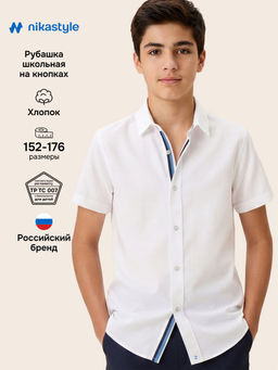 Рубашка 4ш70926 белый