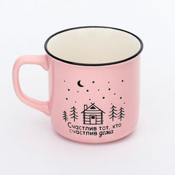 Кружка керамическая Счастлив дома, 210 мл, розовая
