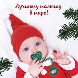 Соска - пустышка Наше чудо, ортодонтическая, силикон, от 6 мес., Крошка Я