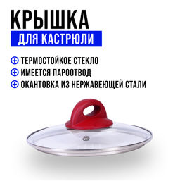 40547 Кастрюля с кр 1,7л антипр/покр алюм MB (х6) - Mayer&boch фото 8