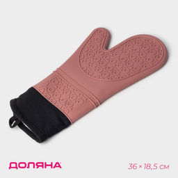 Рукавица для горячего с манжетой Доляна Профи, силикон, 3618.5 см, розовая
