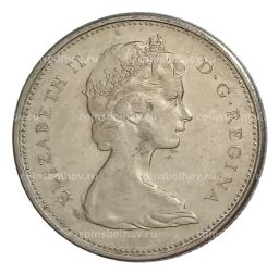 Монета 25 центов 1969 года Канада