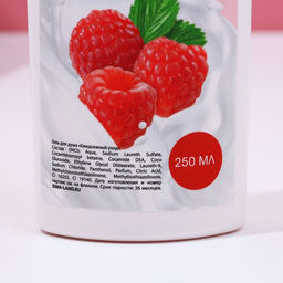 Подарочный набор косметики «Вдохновляй красотой!», гель для душа и пена для ванны, 2×250 мл, аромат малины со сливками, Чистое счастье