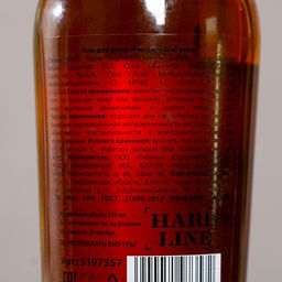 Гель для душа коньяк Самому крутому, 250 мл, аромат сандала, Чистое счастье