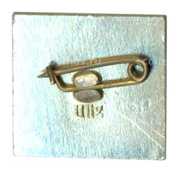 Значок Курган Славы