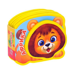 Мягкая книжка-малышка EVA Африка, 10 стр.