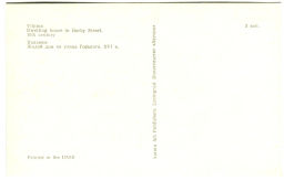 Открытка Вильнюс.Жилой дом на улице Горького XVI век