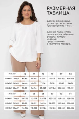 Блуза праздничная Ты ослепляешь! (синяя) Б14698-7М - Lt collection фото 10