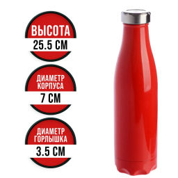 77010-4 Термобутылка 500мл. Soft красная (х20) - Mayer&boch фото 6
