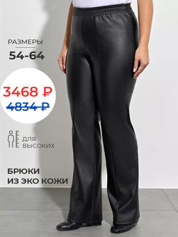 Брюки  ДОРА