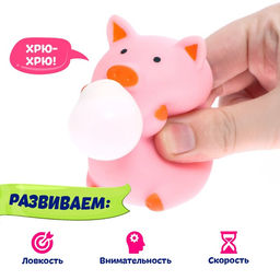 Настольная игра Хрю-хрю схвачу - Лас Играс kids фото 12