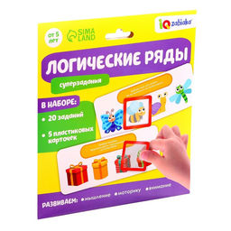 Развивающий набор Логические ряды. Найди ответ - Iq-zabiaka фото 11