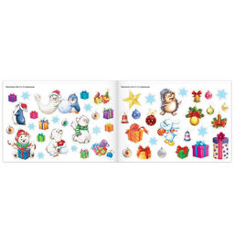 Новогодний альбом 100 наклеек, 12 стр. - Буква-ленд фото 4