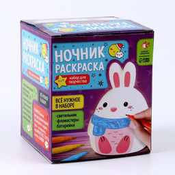 Ночник раскраска Зайка - Школа талантов фото 8