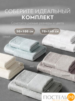 PRIME PRIVE ЛАРС роз Полотенце, 50x100, 100% хлопок, 1 пр., 500 гр/м2  фото 10