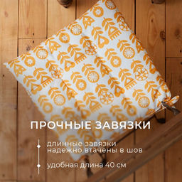 Подушка на стул «Этель» Yellow garden, 42×42 см
