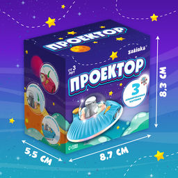 Проектор Летающая тарелка, свет, цвета МИКС - Zabiaka фото 7