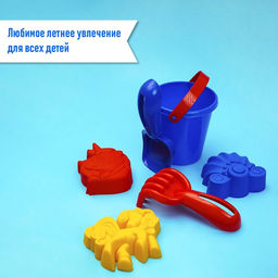 Набор игрушек для песочницы: ведёрко, 3 формочки, грабли, лопатка, МИКС - Соломон фото 4