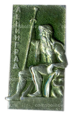 Значок Ленинград