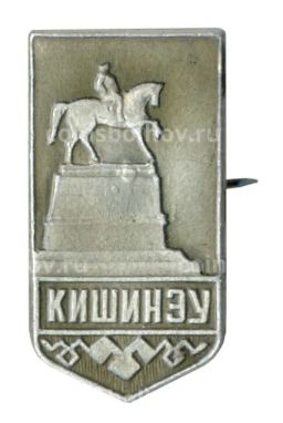 Значок Кишинёв