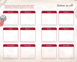Алиса в Стране чудес. Ежедневник. - Махаон фото 4