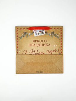 Набор новогодних пакетов «Верь в чудеса»