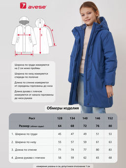 Куртка демисезонная 25672-489 - Avese фото 60