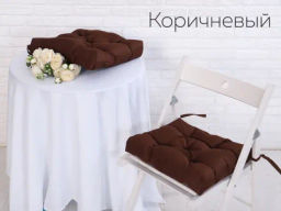 Набор Adelis подушек для стула, см (Грета) 2шт,файбер ВО