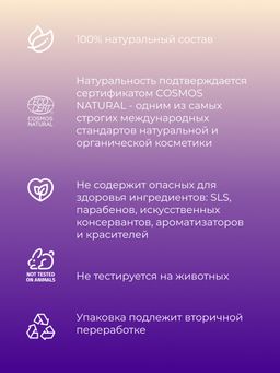 Комплекс масел для массажа Для упругости груди 50 мл - Siberina фото 8