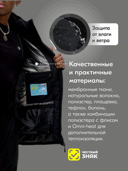 Горнолыжный костюм мужской зимний черного цвета 370Ch - Leifensh фото 4