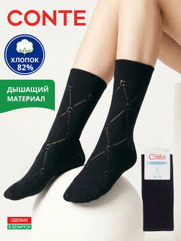 Цена за 2 пары. Носки удлиненные CONTE ACTIVE 22С-27СП Носки женские (удлиненные). - Conte elegant фото 35