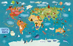 Мои первые развивающие плакаты - Робинс фото 7