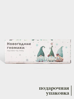 Подставка под ложку новогодняя Доляна Домашние гномики, 22.37.12.5 см, доломит, белая  фото 8