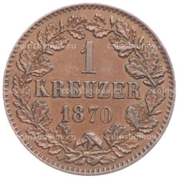 1 крейцер 1870 года Баден