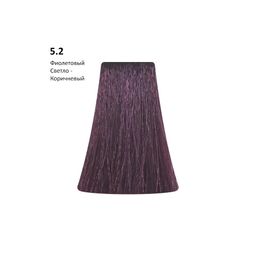 5.2 Violet филетовый светло-коричневый, 100 мл