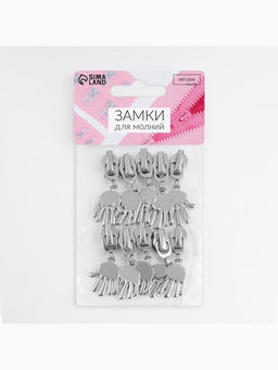 Цена за 2 шт. Бегунок для молнии «Спираль», №7, «Ладонь», 10 шт., цвет никель