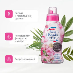 Концентрированный гель для стирки с кондиционером Роза Attack New Beads 0,78кг