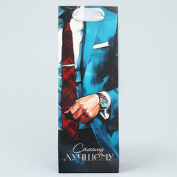 Пакет под бутылку Лучшему, 9 х 25 х 8.9 см - Дарите счастье фото 3