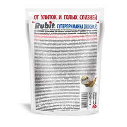 Рубит (слизнякофф) 210г ср-во от слизней, улиток