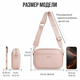 Сумка BAG-N8941-L/Green