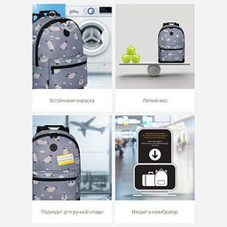 RXL-322-2 Рюкзак - Grizzly фото 9