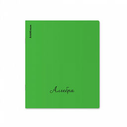 Цена за 6 шт. Тетрадь общая ученическая с пластиковой обложкой на скобе ErichKrause Neon ассорти, Алгебра, 48 листов, клетка фото 2