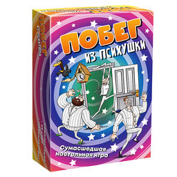 Игра карточная "Побег из психушки"
