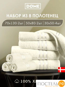 ГАРМОНИКА мол К-т Полотенец 30х50-4/50х80-2/70х130-2, 8 пр., 100% хл, 440 гр/м2