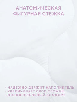 -20% Детское одеяло Kids Лебяжий пух 110х140 - Ecotex фото 7