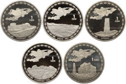 Набор из 5 монет 1 сом 2008-2009 года Киргизия Великий Шелковый путь